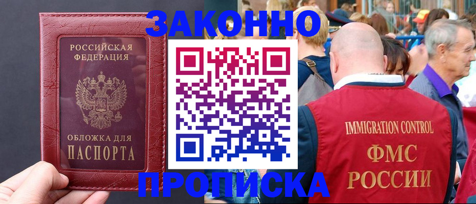 регистрация для школы в Опочке